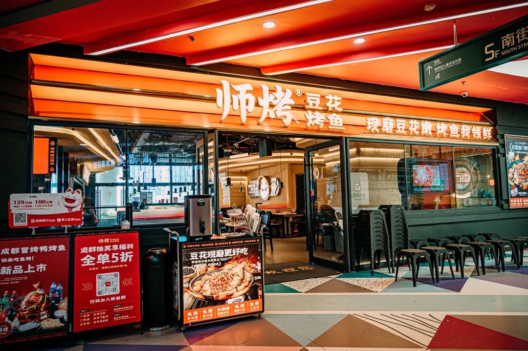 翻台率高达10轮，1年开出近150家直营门店！烤鱼界再现黑马品牌