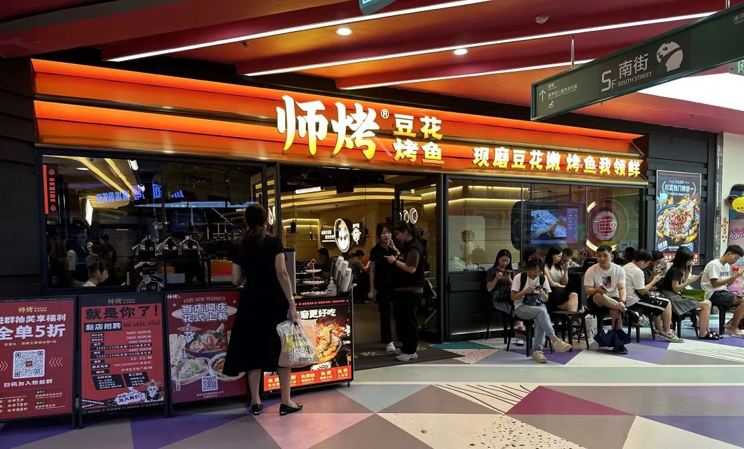 翻台率高达10轮，1年开出近150家直营门店！烤鱼界再现黑马品牌
