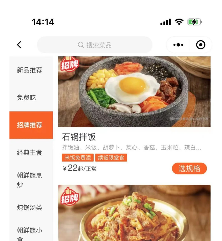 明着用预制菜的快餐店，已开出近千家门店，还越来越火……