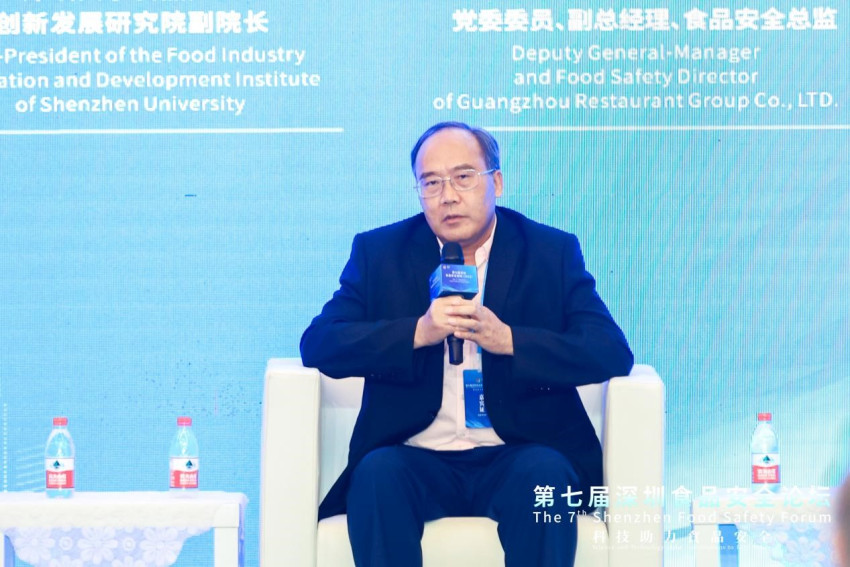 国际性食品技术与安全论坛在广东召开 潘建国博士提出科技传承“四化”理念受到赞誉
