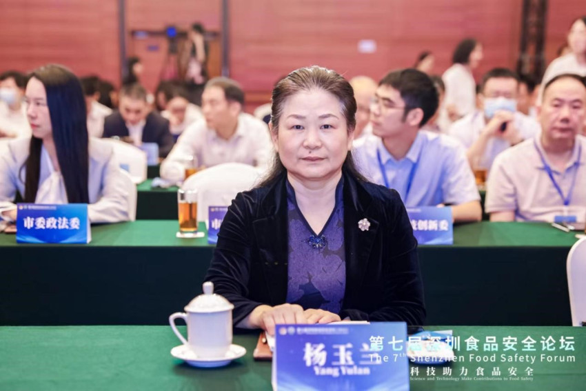 国际性食品技术与安全论坛在广东召开 潘建国博士提出科技传承“四化”理念受到赞誉
