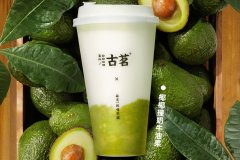 古茗奶茶店加盟大概需要多少钱，古茗奶