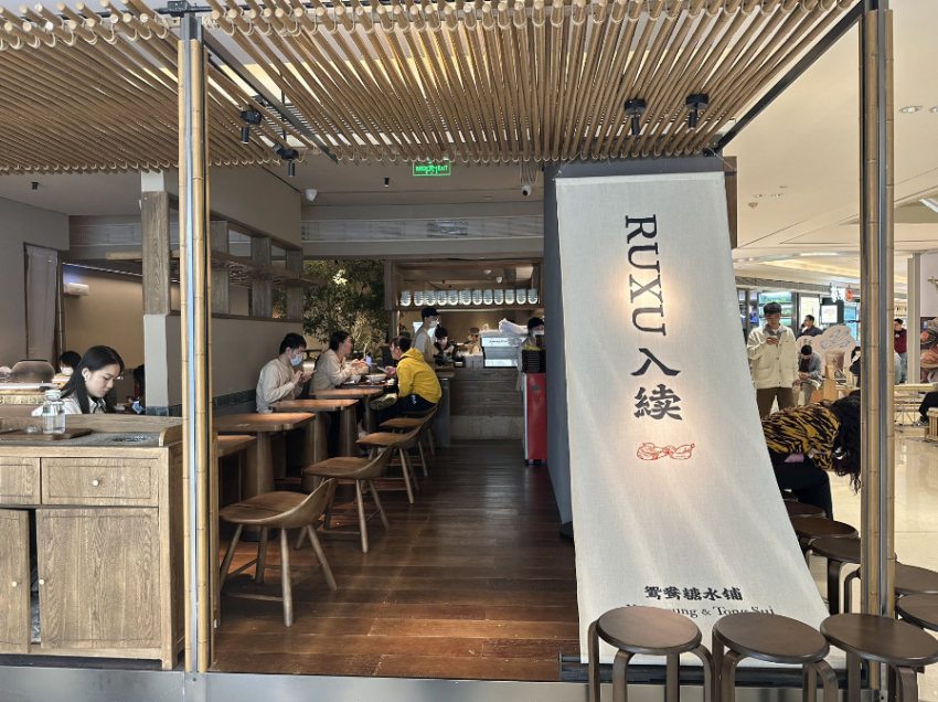 巴掌大的店月入20万？又一“新中式”品类悄悄冒