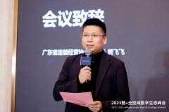 数字化模式下的降本增效，群核酷空间助力连锁