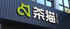 瑞幸创始人再挥刀，陆正耀这次想做新茶饮