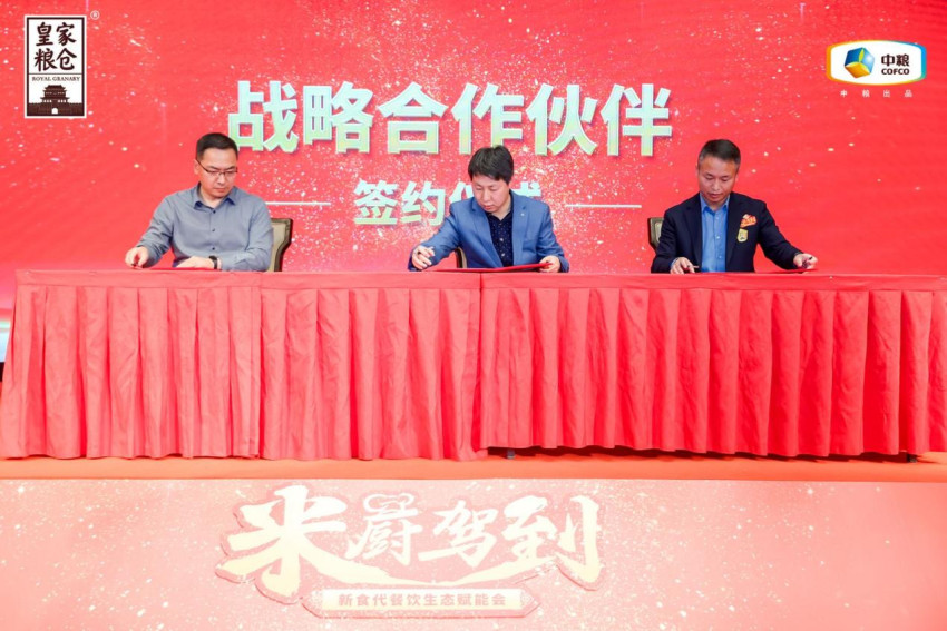 ﻿“米厨驾到”皇家饭局搅动帝都味道江湖