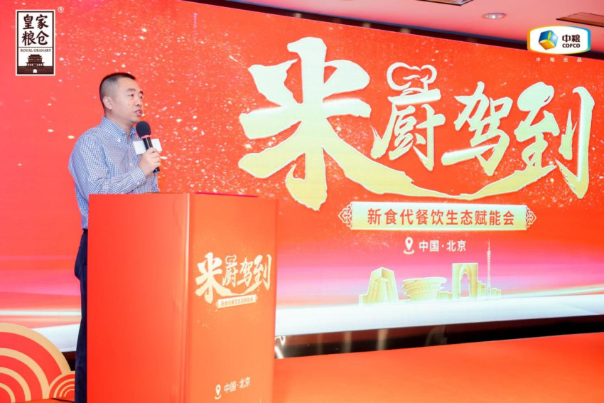 ﻿“米厨驾到”皇家饭局搅动帝都味道江湖