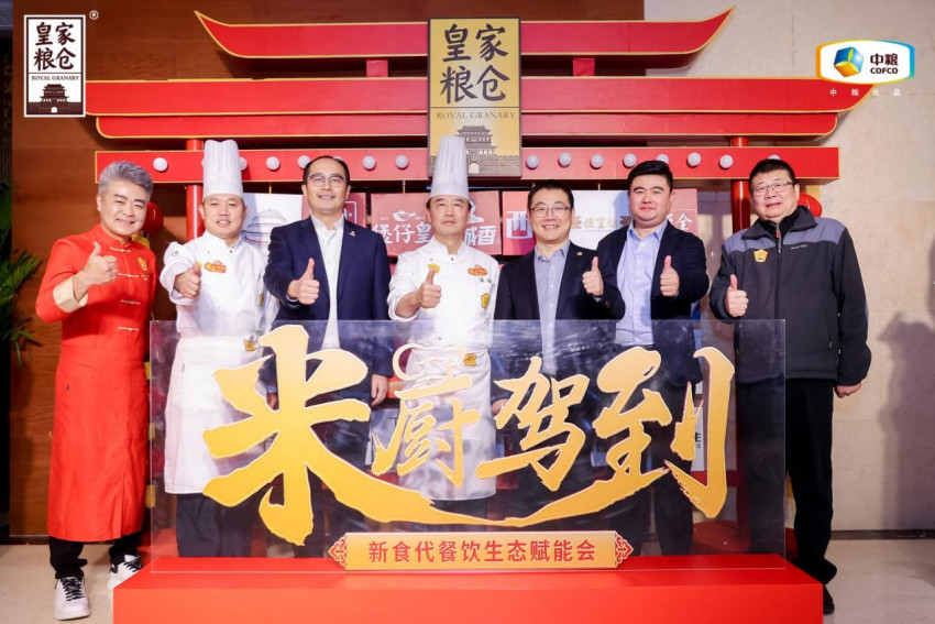 ﻿“米厨驾到”皇家饭局搅动帝都味道江湖