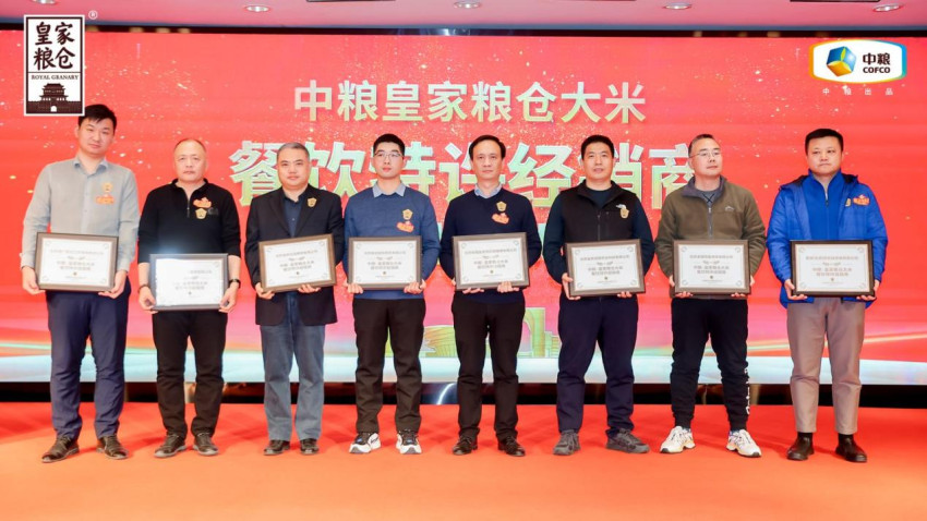 ﻿“米厨驾到”皇家饭局搅动帝都味道江湖