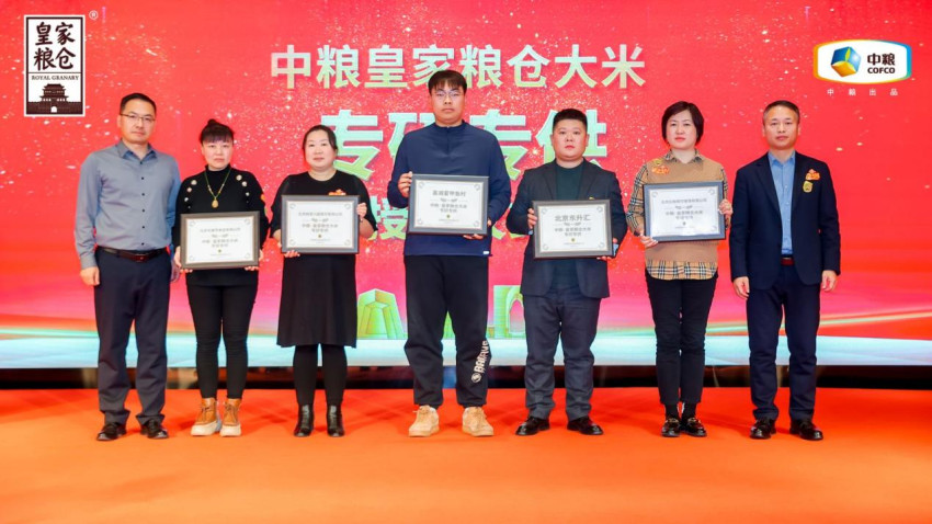 ﻿“米厨驾到”皇家饭局搅动帝都味道江湖