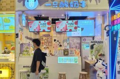 新希望转让“一只酸奶牛”45%股权；库迪咖啡申