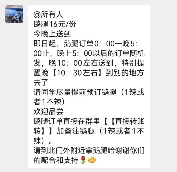 爆火后压力太大，“鹅腿阿姨”暂停营业
