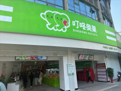 盒马奥莱之后，叮咚奥莱有备而来？