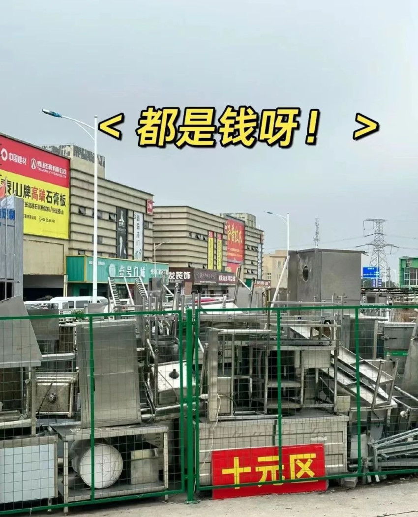 3.37万家火锅阵亡！这四类是重灾区…