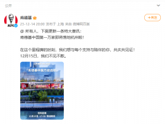 官宣！又一连锁餐饮品牌门店突破10000家