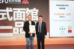 和府捞面，下一个“万店之王”？