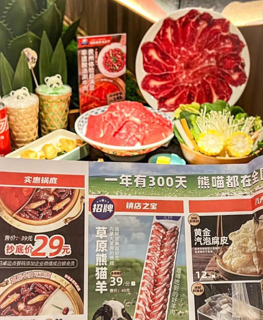 2023火锅“八大爆款菜”盘点！透露明年新品风向！