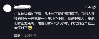 ﻿男子就餐被收取5元桌子费，商家：相当于茶水费