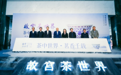 厦门一火锅店因6元餐位调料费被查处；霸王茶姬