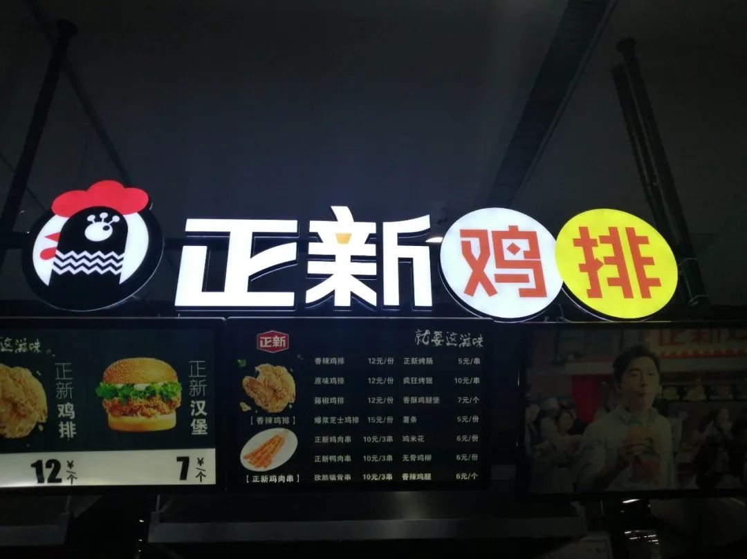 小投入、大回报，以赚钱为核心，档口类餐饮的生意该怎么做？