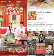 7亿曝光5700万交易，锅圈食汇X抖音生活服务打造