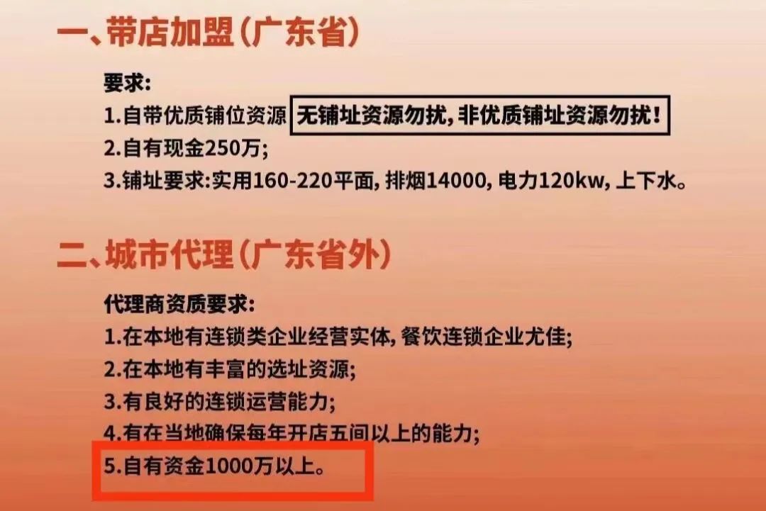 九死一生！餐饮创业，不再欢迎穷人