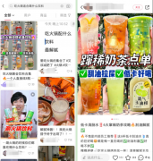 “气泡水+火锅”，是元气森林的销量救星吗？