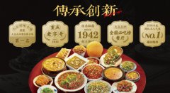 杨记隆府重庆江湖菜试水美团直播：12月直播间交