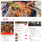 9.9元的价格战没有赢家，餐饮人在2024年寻找出路