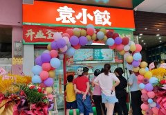 苏州稻香村被限制高消费；海底捞在重庆上线城