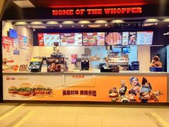 门店增长不及预期，汉堡王中国打起“退堂鼓”