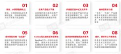 《现制饮品创新趋势研究报告2024》：八大产品创