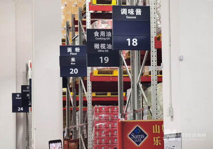 这家山姆麻薯供应商去年狂揽38亿元 揭开商超“
