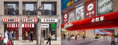 ﻿百胜中国一季度营收创新高，同店交易