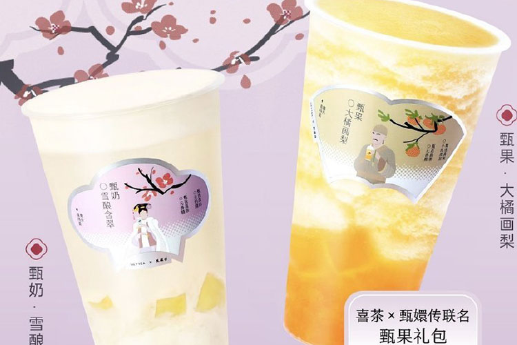 喜茶加盟，精准定位与创新能力铸就品牌成功