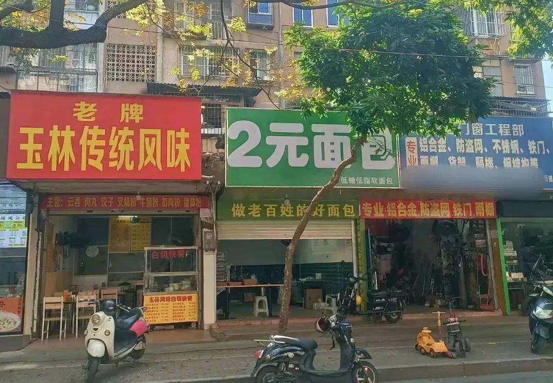 千平大店，面包4元起，又一品牌杀入低价烘焙赛道？