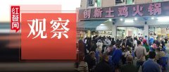 单店日销3000只鸡，海底捞都盯上的赛道，